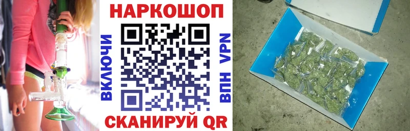 Купить Верхоянск Канабис А ПВП ГАШИШ Меф мяу мяу