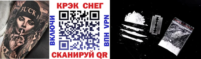 МЕГА tor Верхоянск Кокаин Эквадор