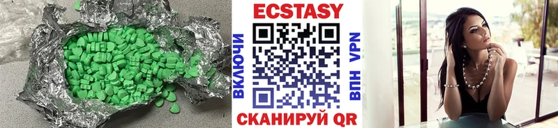 ЭКСТАЗИ 300 mg  хочу наркоту  Верхоянск 