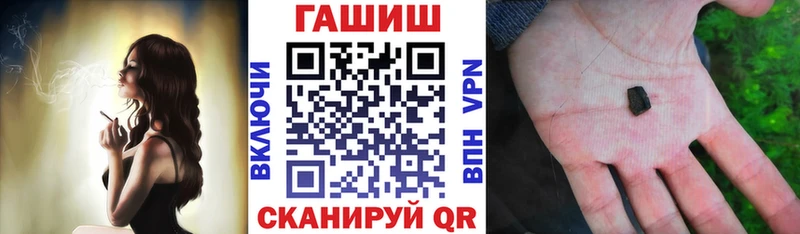 ГАШИШ 40% ТГК Верхоянск