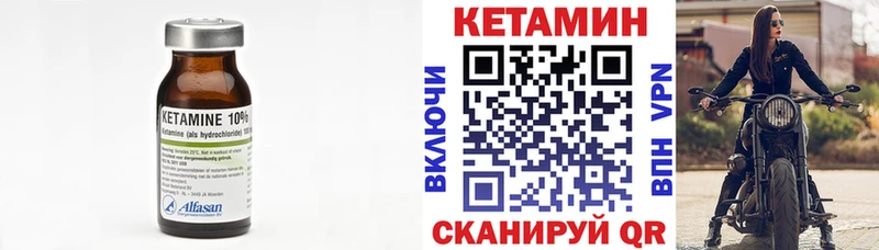 Кетамин ketamine  купить наркотики цена  Верхоянск 