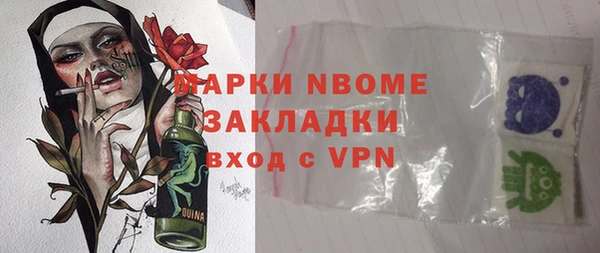 прущие крисы Абаза