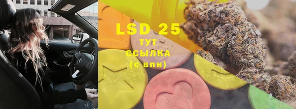 спайс Абдулино
