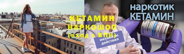 спайс Абдулино