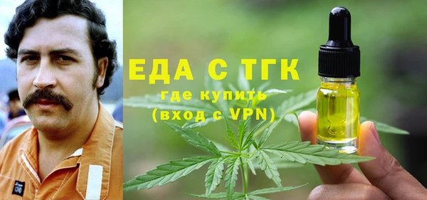 кокаин Абинск