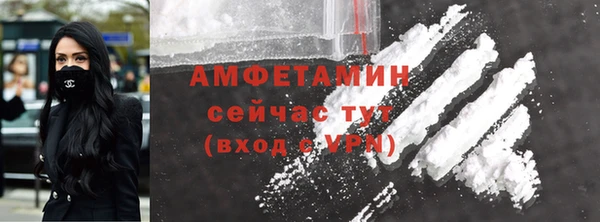кокаин Абинск