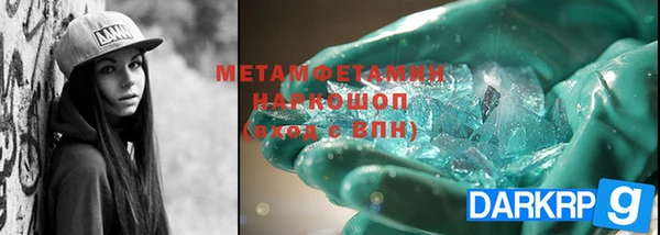 прущие крисы Абаза