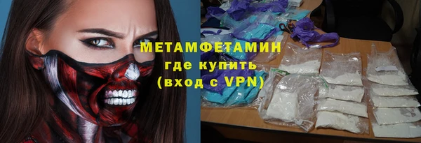 прущие крисы Абаза