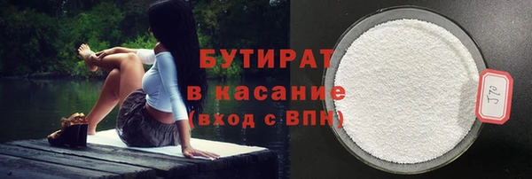 прущие крисы Абаза