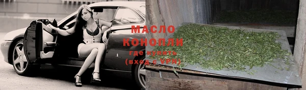 кокаин Абинск