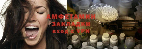 кокаин Абинск