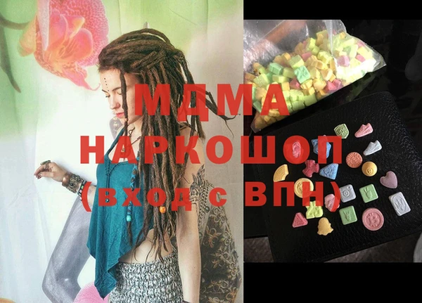 спайс Абдулино