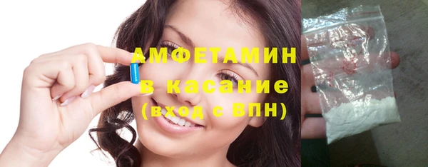 спайс Абдулино
