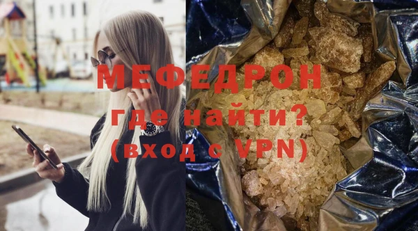 прущие крисы Абаза
