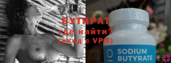 экстази Семикаракорск