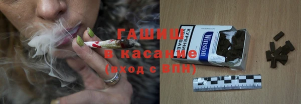 спайс Абдулино