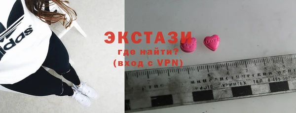 кокаин Абинск