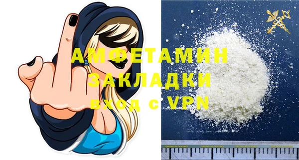 спайс Абдулино