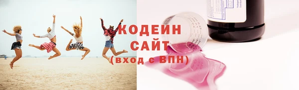 кокаин Абинск