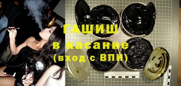 кокаин Абинск