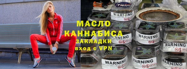 спайс Абдулино