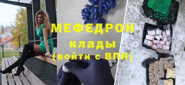 прущие крисы Абаза