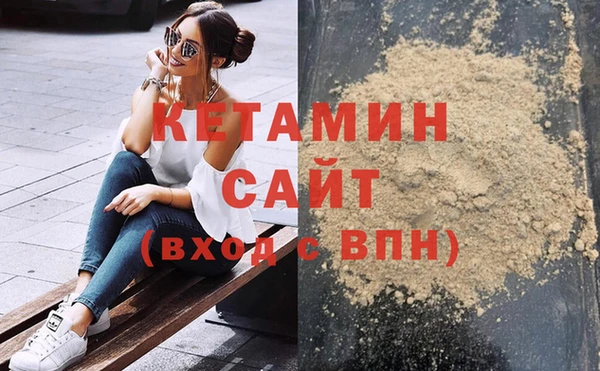 спайс Абдулино