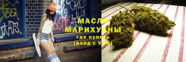 экстази Семикаракорск