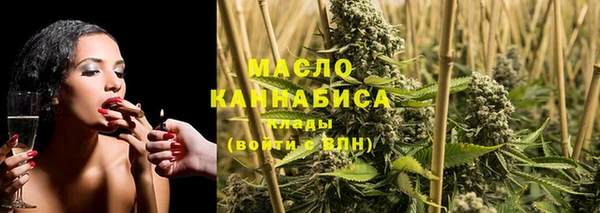 кокаин Абинск