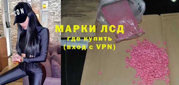 спайс Абдулино