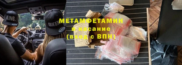 прущие крисы Абаза