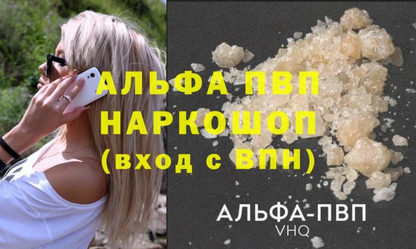 экстази Семикаракорск