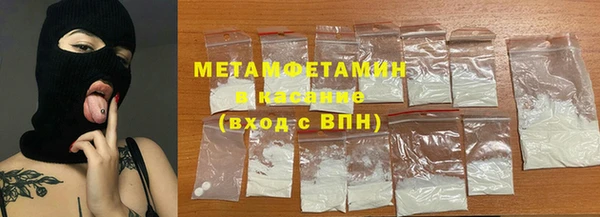 прущие крисы Абаза