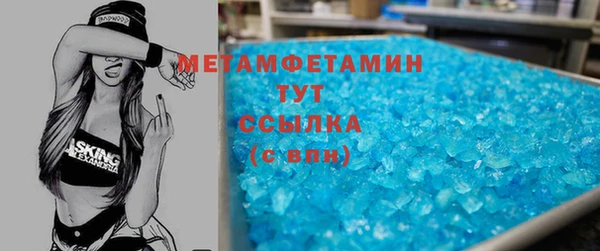 прущие крисы Абаза