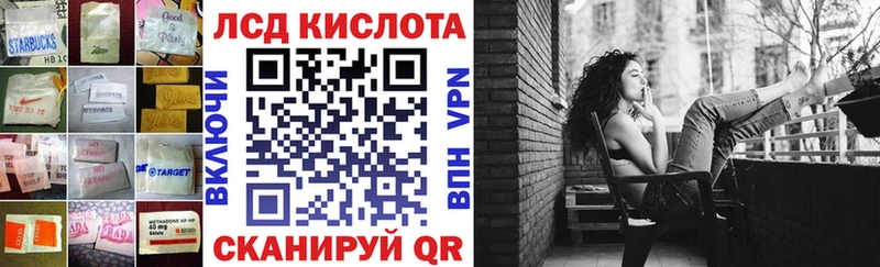 ЛСД экстази кислота  darknet какой сайт  Верхоянск 