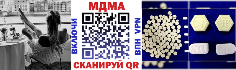 где купить наркоту  Верхоянск  MDMA VHQ 