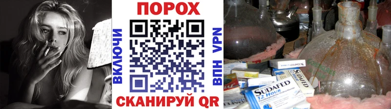 наркотики  Верхоянск  Метамфетамин Декстрометамфетамин 99.9% 