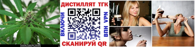Дистиллят ТГК вейп с тгк  Верхоянск 