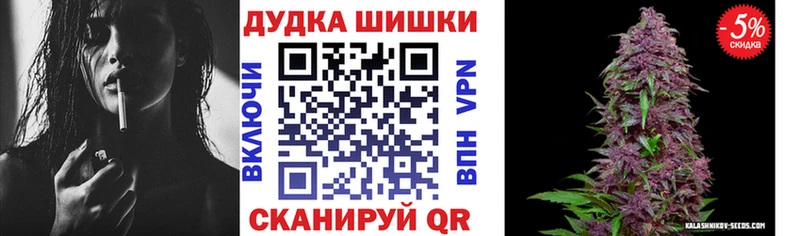 МАРИХУАНА сатива Верхоянск